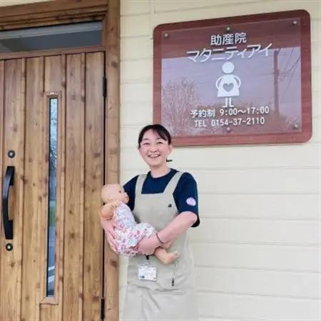 これから赤ちゃんを迎えるパパ・ママへ　産前ケア＜北海道 釧路町の助産院 マタニティアイ＞利用券1回分_チケット 体験 体験型 北海道 釧路町 釧路超 特産品 _【1085721】