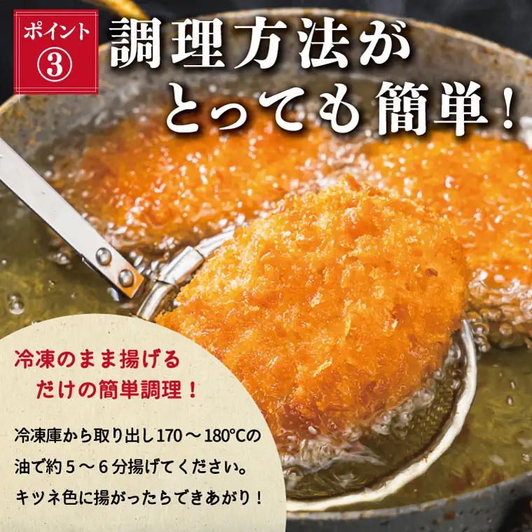 松阪牛 16個 コロッケ松阪牛 I1