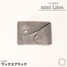 mini Litos ミニリトス 小銭が取りやすいミニ財布 【ワックスブラック】