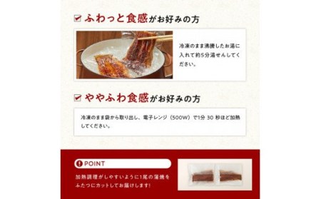 【名店の味！宮崎県産鰻】 ひむか山道うなぎ蒲焼６尾分（780ｇ以上） うなぎ 蒲焼