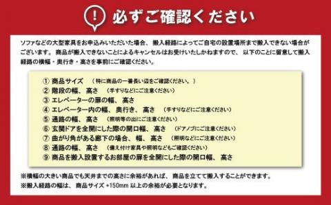 ソファー 3人掛け【張地選択可】アームレスソファー（サリナ）