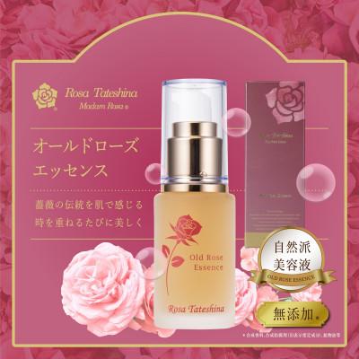 ふるさと納税 茅野市 蓼科高原産!薔薇を感じる自然派美容液(オールドローズエッセンス)30mL