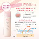 【ふるさと納税】Give＆Give 日焼け止めローション 【UVA＆BプラスC 35ml】 ふるさと納税 日焼け止め 千葉県 木更津 送料無料 KBA005