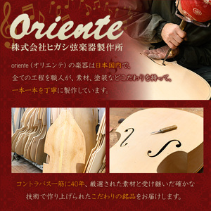 チェロ CHO-50 チェロ 日本メーカー 音楽 弦楽器 楽器 【uj-BM001-B】【ヒガシ絃楽器製作所】