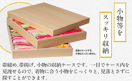 総桐 帯締め 帯揚げケース《90日以内に順次出荷(土日祝除く)》着物 浴衣 収納 小物 ケース 帯 国産 工芸品 徳島県 上坂町