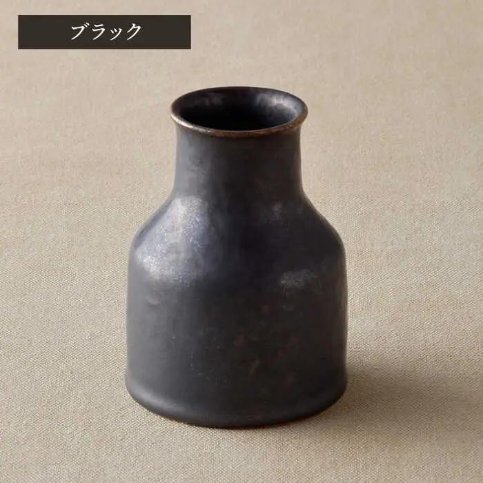 【波佐見焼】フラワーベース ドライフラワー付き ブラック UTAGE 【藍染窯】 花瓶 一輪挿し ドライフラワー アンティーク [JC68]