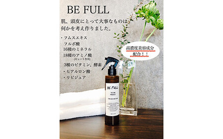 キャントウェイトシャンプー(300ml) ビーフル化粧水(200ml) セット