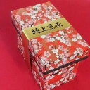 【ふるさと納税】伊勢茶入り高級ミニ茶箱ギフト(100g×1個)【1034874】