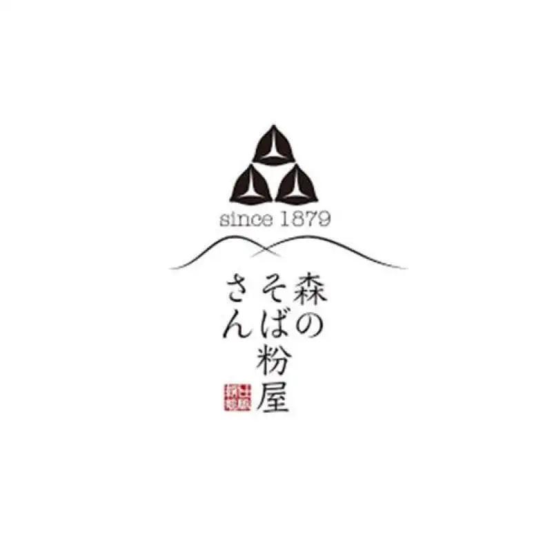 そば粉100％スノーボールクッキー（プレーン・そば茶味セット） 9袋 クッキー そば粉 香ばしい 軽やかな口どけ やさしい風味 グルテンフリー 小麦不使用 健康 ほろほろ 軽い食感 森町 静岡県