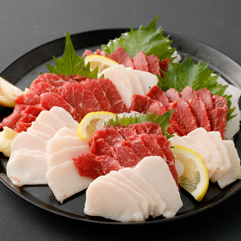 【ふるさと納税】【熊本名物】 馬刺し セット 赤身200g コウネ （タテガミ）100g 合計300g 赤身 こうね たてがみ 馬刺し 馬肉 馬刺 馬 生食用 国産 熊本 お肉 肉 冷凍 熊本県 熊本市 送料無料