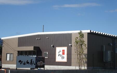 【先行予約・11月16日～12月末出荷期間限定】南砺の味をお気軽に～切れてるサバの丸　かぶら寿しサバ入り　 200g×3個