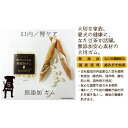 【ふるさと納税】丹波なた豆茶　犬のための無添加ガムS（超小型～小型犬用）3袋　【 ペット用品 ペットグッズ 歯磨き 愛犬 わんちゃん オーラルケア デンタルケア 歯周病対策 口臭対策 歯磨きガム 牛皮 】