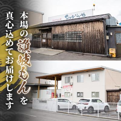 ふるさと納税 まんのう町 【讃岐うどんのこんぴらや】半生うどん『讃岐麺維新』(9袋×240g・つゆなし) |  | 03