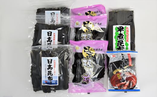 日高昆布バラエティ お試し「ふのり」付き(切り出し100g×3・根50g×3・早煮100g×1)[32-802]