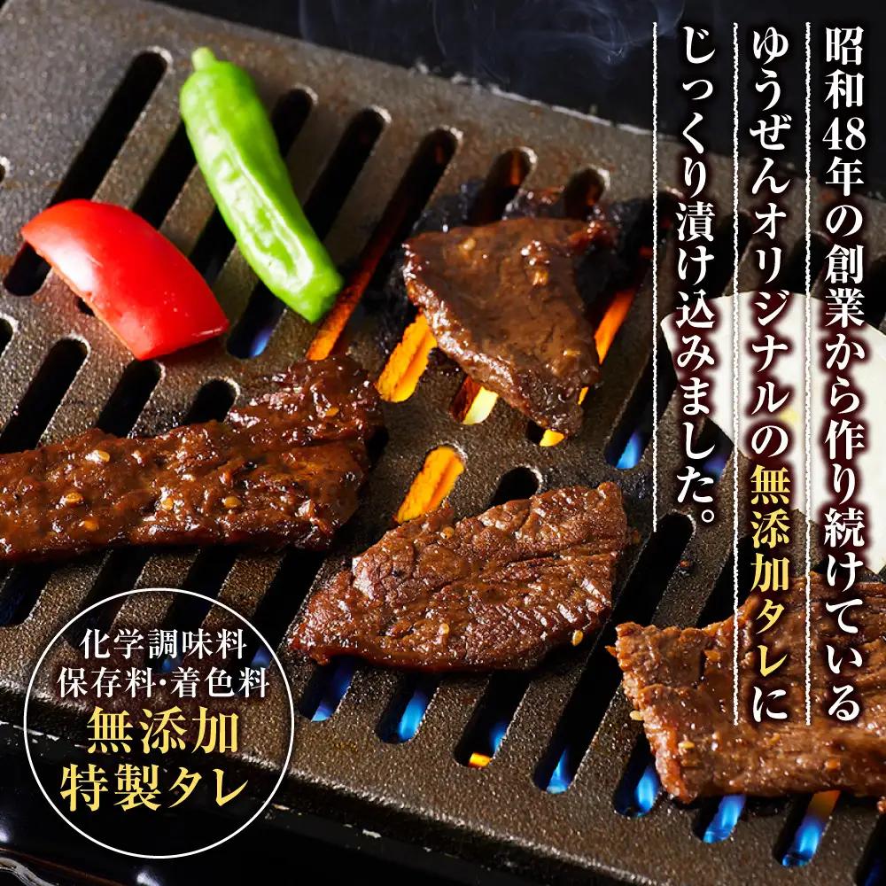 堺の技が光る牛ハラミたれ漬け　750ｇ