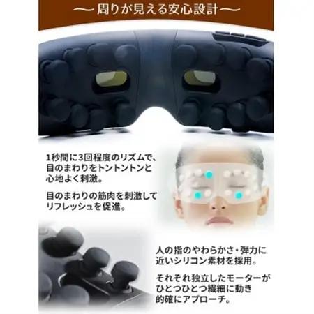 ドクターエア 3Dアイマジックタッピング ブラック(目 寝ながら リフレッシュ ケア)【配送不可地域：沖縄県】【1720961】
