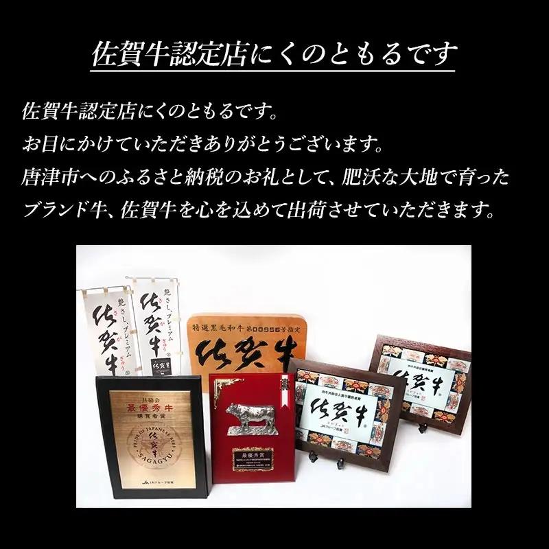 佐賀牛サーロインステーキ400gと人気の佐賀牛極上ハンバーグ140g×6個(合計1.2kg) ステーキ ハンバーグ