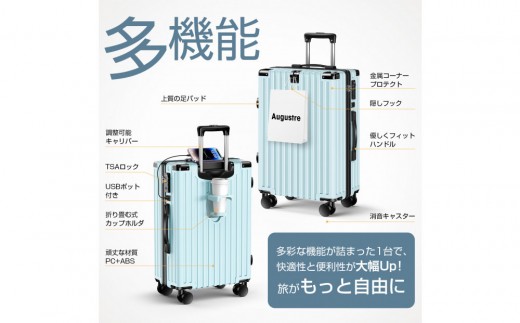 スーツケース  701    Mサイズ　ミントブルー