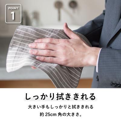 ふるさと納税 泉佐野市 ポケットがふくらまない 3重ガーゼハンカチ ストライプ 3枚 G3875 |  | 01