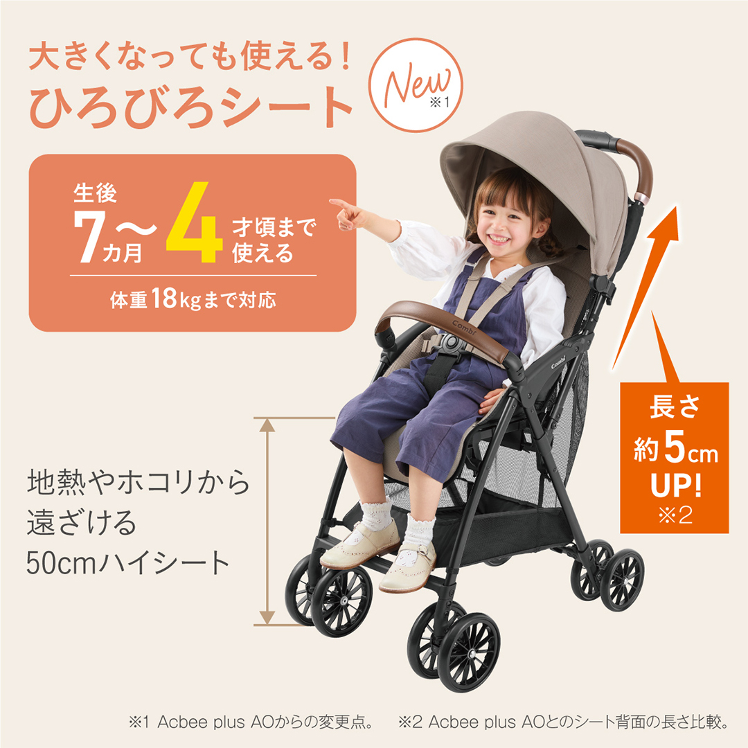 【 コンビ 】Acbee plus MA （グレー）119369 ベビーカー b型 軽量 コンパクト ベビー用品 出産準備 出産 [AA77-NT]_イメージ5