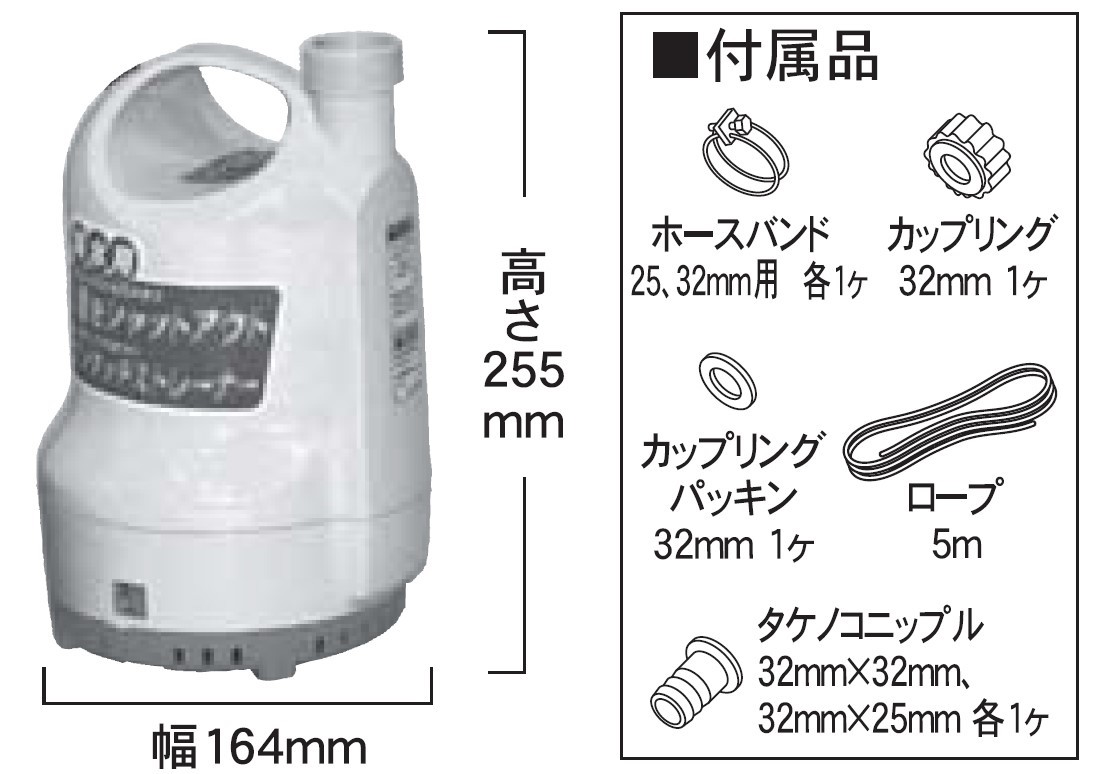 海水用水中ポンプ SK-63210 口径32ミリ 60HZ [0903]