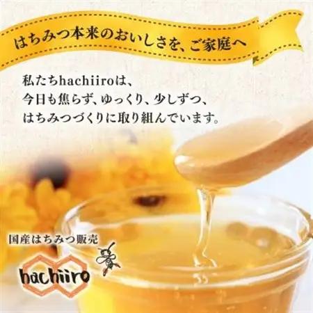 【1種】いずみつアカシア 200g　 倒立型 蜜切れ抜群ボトル【1502143】