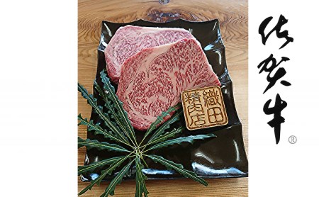 ｆ－５０【奇数月６回】老舗　織田精肉店の佐賀牛６回定期便