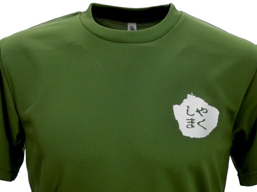 やくＴ（屋久島Ｔシャツ）・敬天愛山＜オリーブ／サイズL＞
