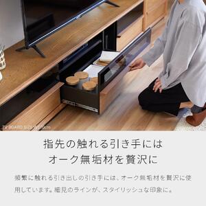 Grande グランデ テレビボード 幅240cm ローボード ＜オークヴィンテージナチュラル＞【モーブル】【大川家具】
