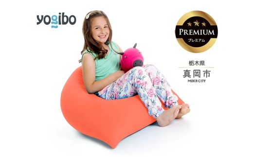 Yogibo Pyramid Premium キャロット （ヨギボー ピラミッド プレミアム） 真岡市 栃木県 送料無料