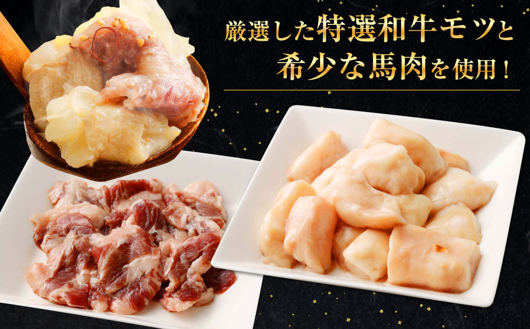 ”お鍋”さえあれば直ぐに食べられる特製 味噌 スープ 「殿さま鍋」と 美肌 醬油 スープ「姫さま鍋」のWセット！