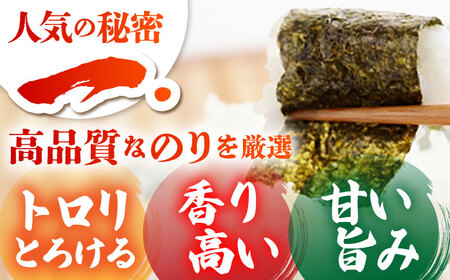 【全3回定期便】カット海苔（10袋入り）佐賀海苔 味付け海苔[HAT018]