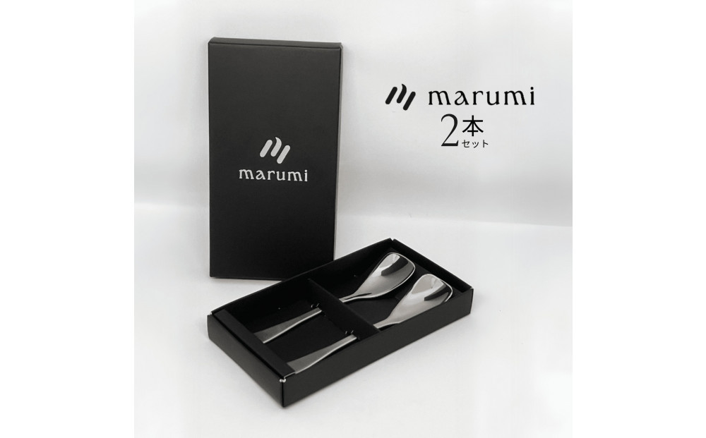 989. marumiカトラリー デザートスプーン 2本 313726_BX001