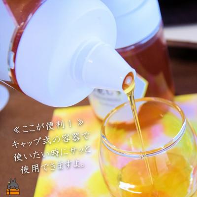 ふるさと納税 徳之島町 世界自然遺産の島の生はちみつ100%♪純粋 南の花しずく(300g ) |  | 02