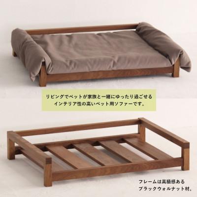 ふるさと納税 高山市 ペット用ソファー(クッション付) GF016 |  | 01