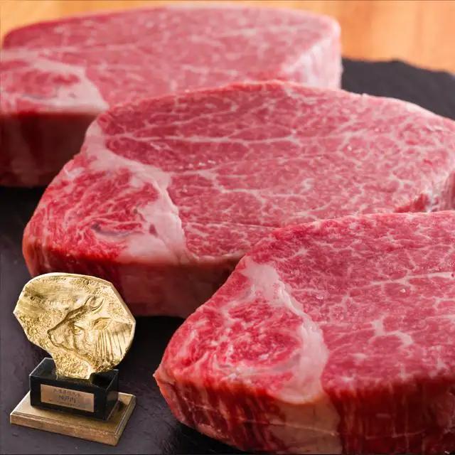 神戸牛 ヘレステーキ 150g×3枚 [1275]
