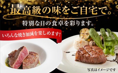 佐賀牛 ヒレステーキ 180g×2枚 合計360g 吉野ヶ里町/石丸食肉産業  フィレ 希少部位 ブランド和牛 佐賀県産 A4 A5 赤身 赤身 希少 部位 牛肉 ヒレ BMS7以上 個包装 小分け 