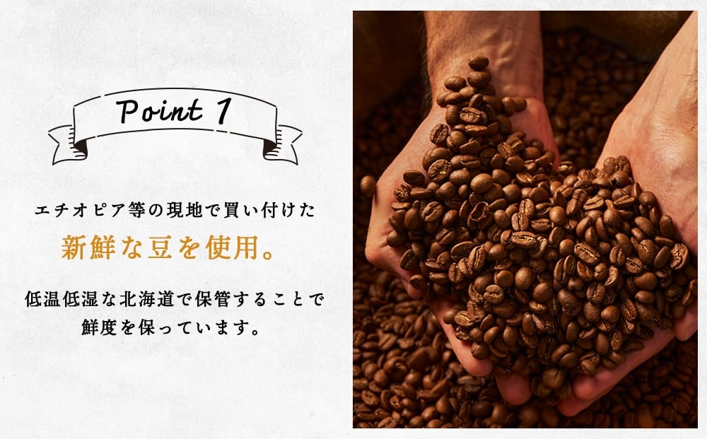 
                  自家焙煎珈琲 マンデリン　深煎り（粉）300g
                