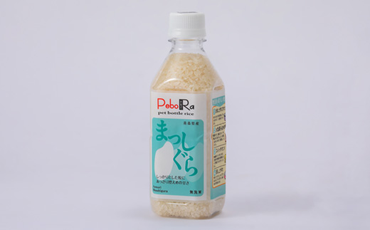 【PeboRa】青森県産まっしぐら24本セット【無洗米/300g(2合)×24本】