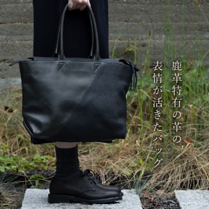 LAYER（北杜市産の野生鹿革トートバッグ）チャコールグレー バッグ トートバッグ 鹿革トートバッグ レザートート LAYER チャコールグレー 野生鹿革 鹿革 レザー 切り替えデザイン 北杜市 国産