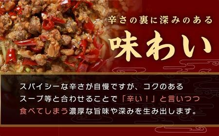 名古屋名物　味仙本店　台湾ラーメン２食入り×３箱