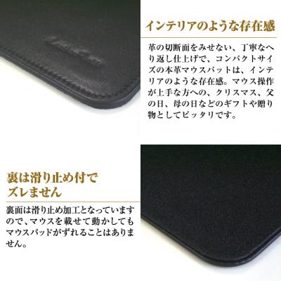 ふるさと納税 淡路市 本革マウスパッド【コンパクトサイズ】(ブラック)　ay10297 |  | 01