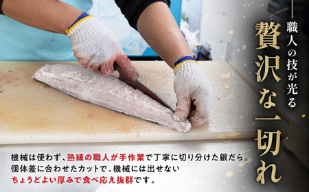 銀だら 西京漬け 16切