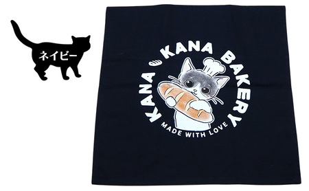 保護活動を応援！クッションカバー「パン持ちデザイン」4色 クッション 雑貨 インテリア グレー