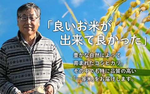 滑川産コシヒカリ（５kg）・「海のミネラル水」（２L）【３ヵ月定期便】