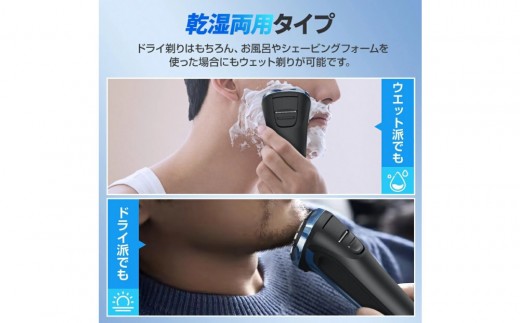 電気シェーバー  ネイビー fk-373