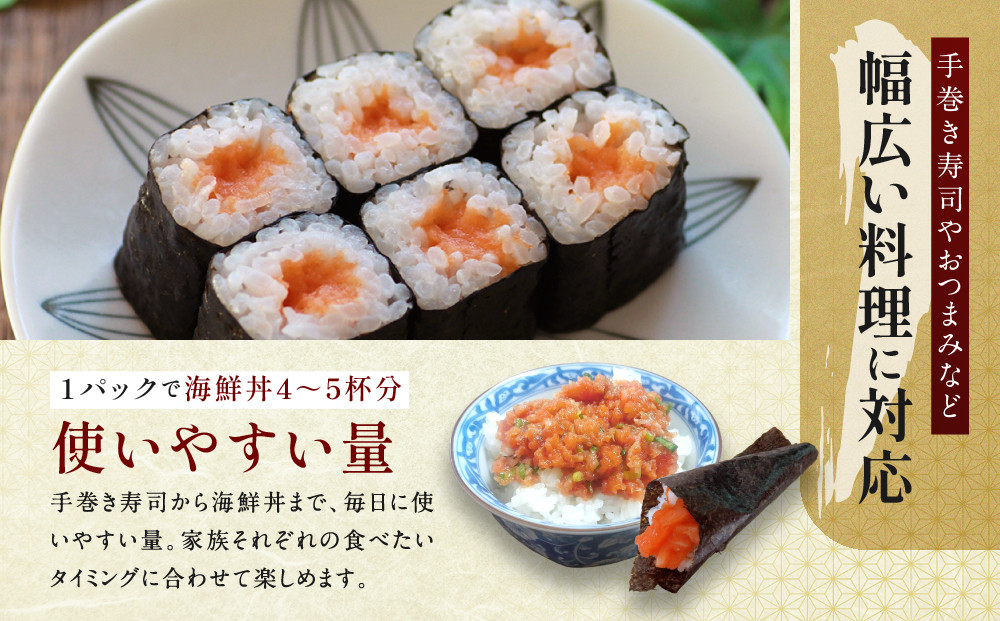 【丸友水産】トロサーモン 250g×8パック 計2kg｜京都 トロサーモン ノルウェー産［ 京都 ノルウェーサーモンの中落ち 丸友水産 京都中央卸売市場 ノルウェー産サーモン トロサーモン 人気 おす
