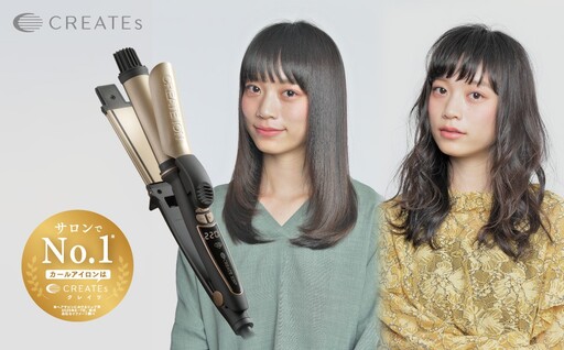 クレイツ ハイブリッド2WAY ゴールド RCISC-G32HY【 美容家電 ストレート 巻き髪 おすすめ 家電 】