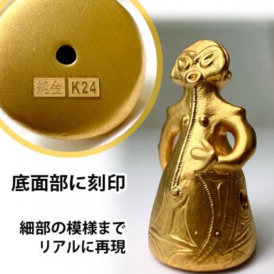 ふるさと納税 南アルプス市 純金(24金)製『子宝の女神ラヴィ』1/8レプリカ |  | 01