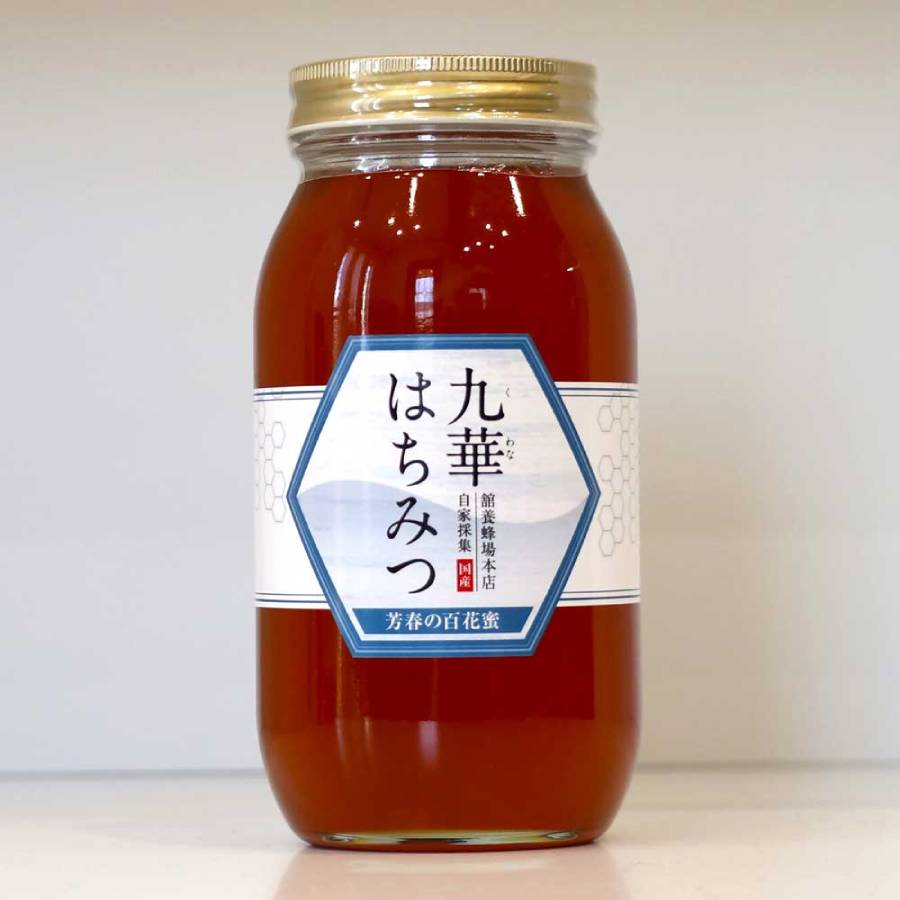 ＜舘養蜂場本店＞「九華はちみつ」（芳春の百花蜜）1000ｇ